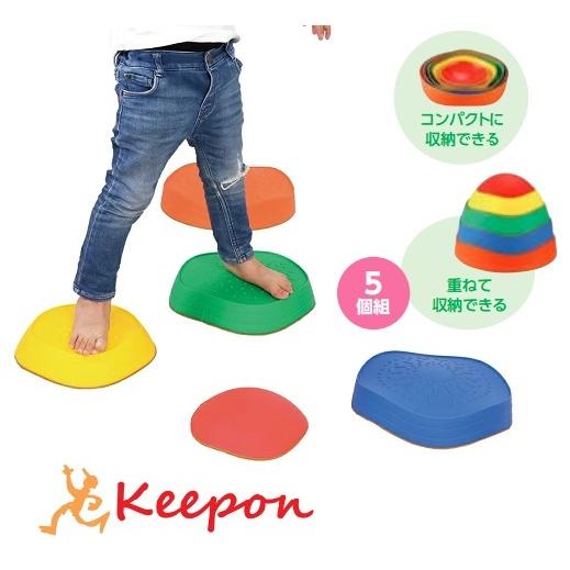 カラフルバランスストーン アーテック　ボール 運動 遊び スポーツ スキップ 室内 バランス