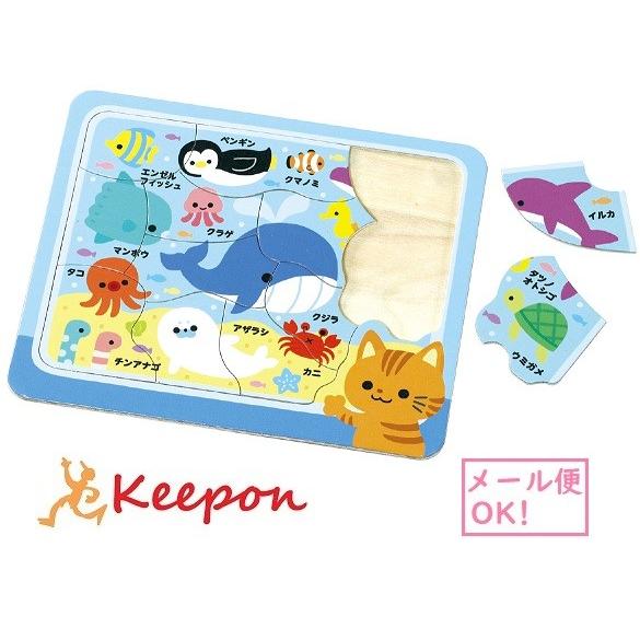 木製パズル すいぞくかん(4個までメール便可) 2ピース　パズル おもちゃ 子供 子ども 水族館