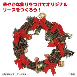飾りなしリース φ230mm クリスマス イベ...の詳細画像1