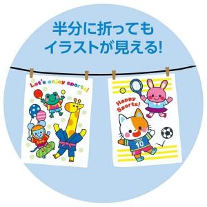 なかよくがんばりましたクールタオル エンジョイ...の詳細画像1