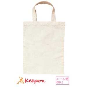 エコバッグ A4 (6枚までメール便可) 　アーテック バッグ 綿 無地 安い トートバッグ キナリ...