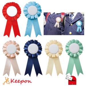 ロゼット(10個まで可) 全2色 卒業 入学式 入園 記念品