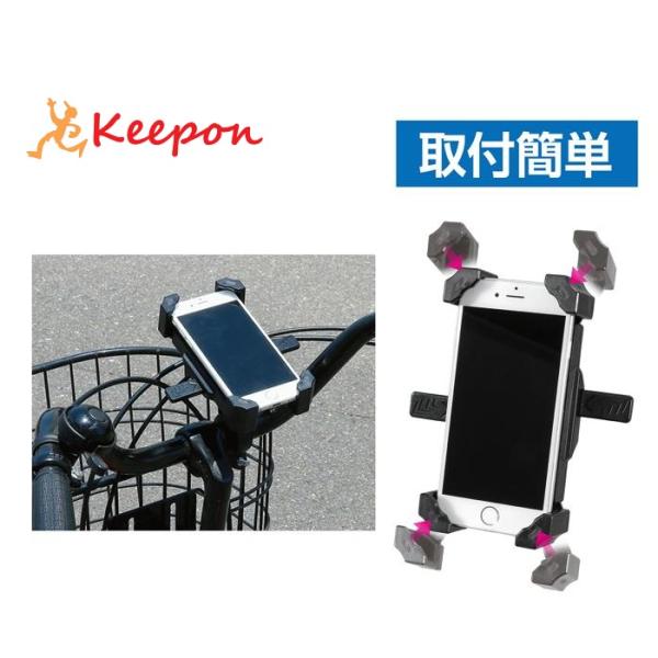 スマホホルダー 自転車・バイク用 アーテック スマートフォン iphone 取り付け 動画 撮影 マ...