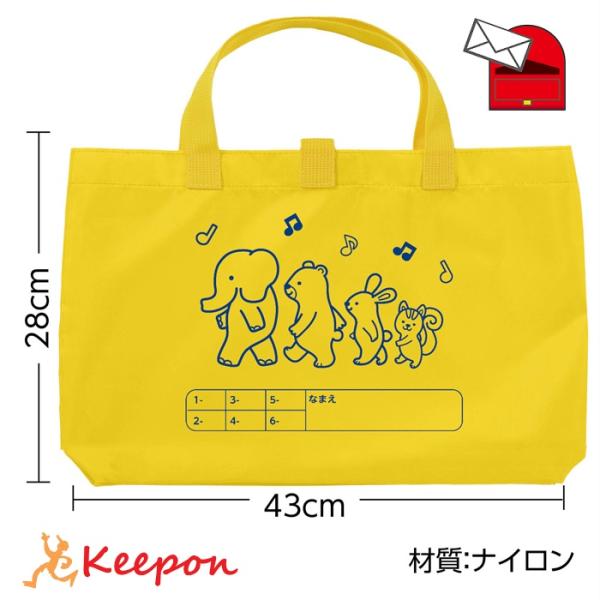 おけいこバックA (メール便可) アーテック 入学 卒園 学校 美術 図工 小学生 幼稚園 保育園 ...