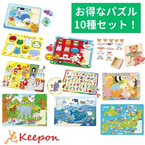 わくわくパズル 10点セット アーテック パズル おもちゃ 学習 幼児 日本地図 動物 絵あわせ 着...