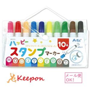 タコさん ロケットマーカー アーテック カラーペン マーカー 蛍光ペン