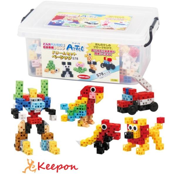 アーテックブロック　ドリームセットベーシック 作例集付 おもちゃ パズル プレゼント 知育玩具 幼児...