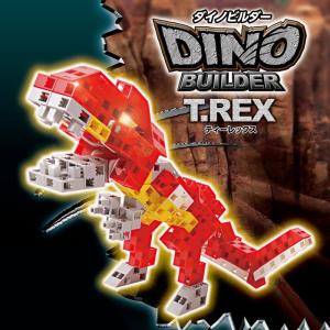 アーテックブロック ダイノビルダー ティーレッ...の詳細画像3