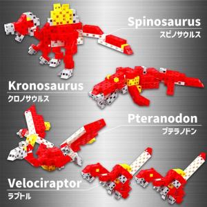アーテックブロック ダイノビルダー ティーレッ...の詳細画像5