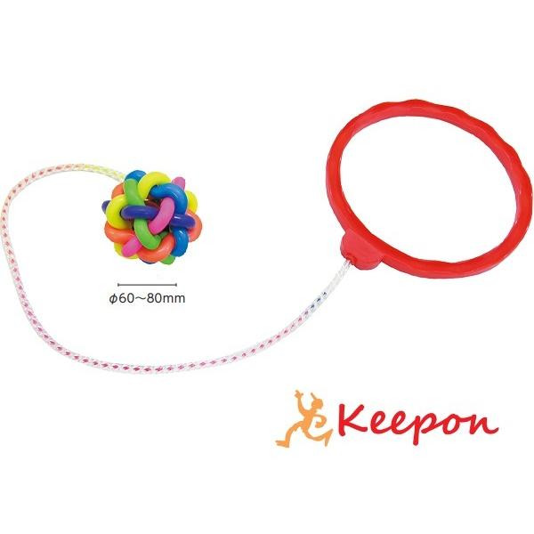 ホップスキップ（色取混ぜ）　アーテック ボール 運動 遊び おもちゃ スポーツ 小学生 ジャンプ 幼...