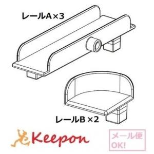 アーテックブロック　レール5個組セット(8個までメール便可) レール×3カーブ×2 補助パーツ ロボ...