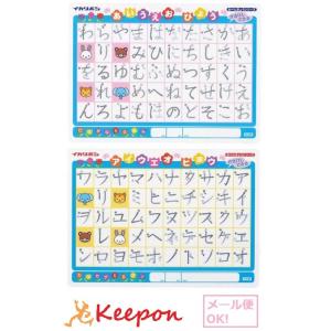 かき消し下敷き　ひらがな・カタカナ(メール便可) アーテック 療育 おもちゃ 知育玩具 指先感覚