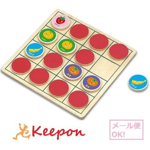 リバーシ&amp;えあわせゲーム　フルーツ(メール便可) 木のおもちゃ アーテック ゲーム