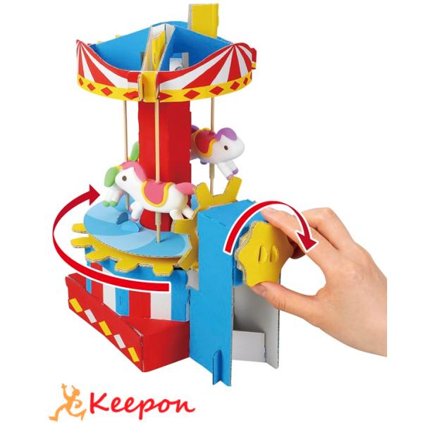 メリーゴーラウンドクラフトキット アーテック 夏休み工作キット 工作 自由研究 自由工作 小学生 ク...