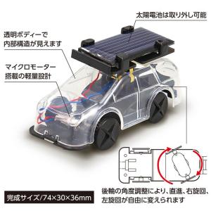 ソーラーミニカー アーテック 工作 夏休み 自...の詳細画像2
