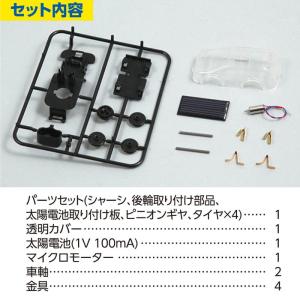 ソーラーミニカー アーテック 工作 夏休み 自...の詳細画像4