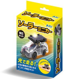 ソーラーミニカー アーテック 工作 夏休み 自...の詳細画像5