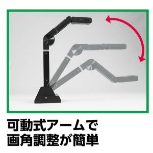 エデュコン実物投影機セットA eduコン アー...の詳細画像2
