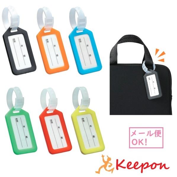 ネームタグ（30個までメール便可) 6色 アーテック 名前 札 学校 小学校 中学校 高校 カラー ...