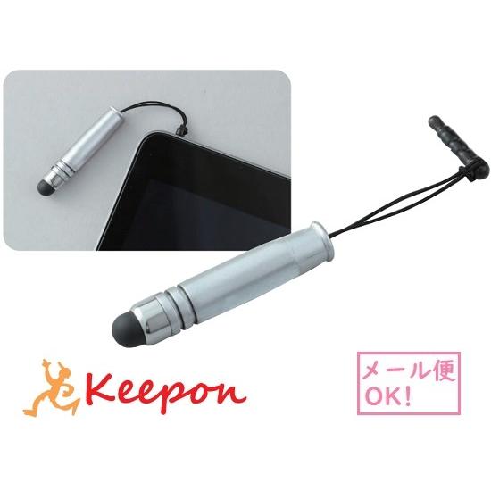 イヤホンプラグ付ミニタッチペン(100個までメール便可) アーテック 画面 タブレット タッチペン ...