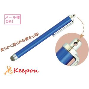 液晶タッチペン導電性繊維タイプ（青）(メール便可) アーテック 画面 タブレット タッチペン 学校 ...