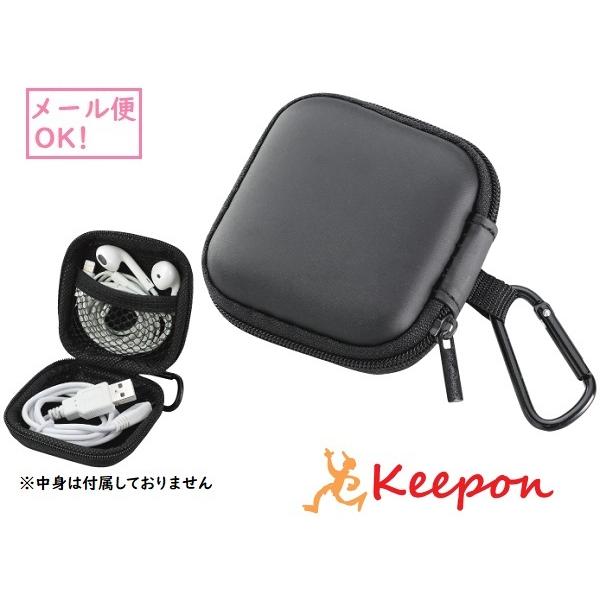 イヤホン・ケーブル用ケース(6個までメール便可) アーテック イヤホンケース 入れ ポーチ 小物 ケ...