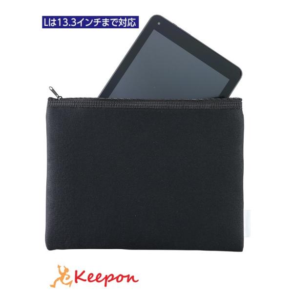 シンプルクッションケース L アーテック タブレット ケース 学校 小学校 中学校 子ども 持ち運び...