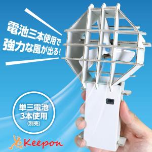 工作キット 子供 ハンディ扇風機 アーテック 夏休み 自由研究 実験キット 夏休み自由研究 科学工作 手作り キット 小学生 子供(１個までネコポス可)