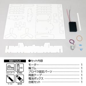 工作キット 子供 ハンディ扇風機 アーテック ...の詳細画像4