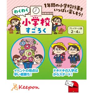 へん」と「つくり」を合わせるゲーム 漢字はかせ 新装版 幻冬舎 カード