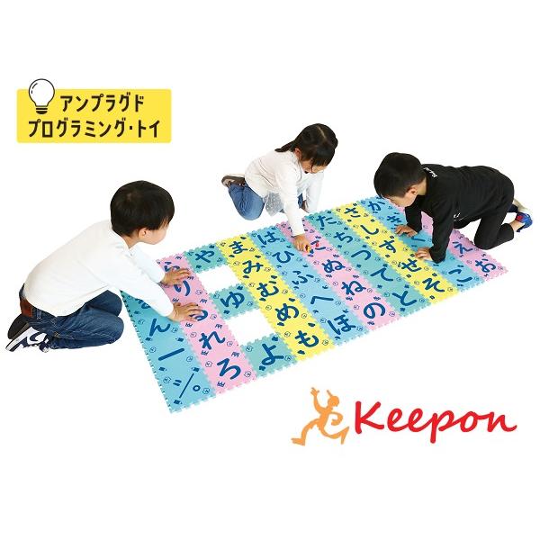 あいうえおにごっこ アーテック プログラミング 子供 子ども おもちゃ アンプラグド 小学生 幼稚園...