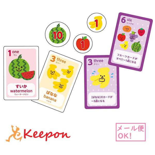 ドキドキ！フルーツ合戦カードゲーム(4個までメール便可) アーテック カードゲーム 小学生 幼稚園 ...