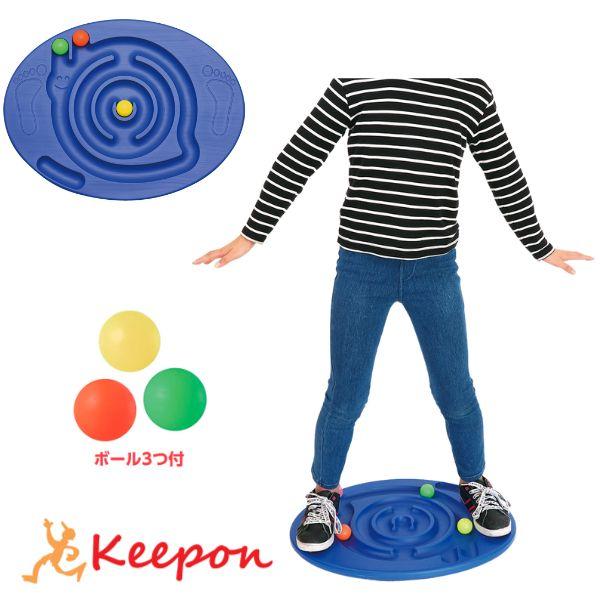 バランス迷路ボード アーテック おもちゃ 幼児 バランスゲーム 幼稚園 小学生 子ども