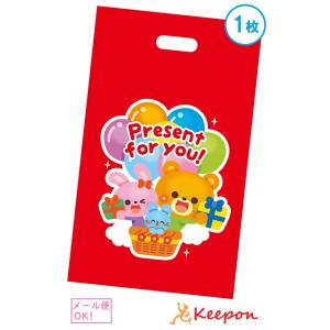 クリスマスプレゼント袋 大 (100枚) クリスマスグッズ イベント