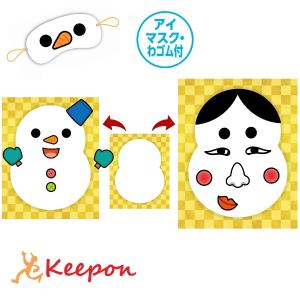 福笑い 正月 おもちゃ の商品一覧 ゲーム おもちゃ 通販 Yahoo ショッピング