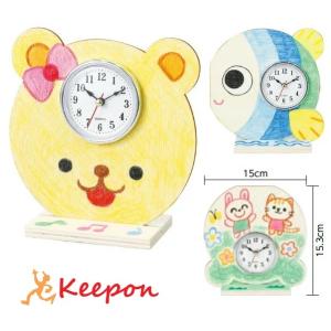 おえかき時計 クマ (3個までメール便可能）アーテック ギフト プレゼント 母の日 父の日 幼稚園 保育園 記念品 卒業 敬老の日 お絵かき 卒業記念 置き時計