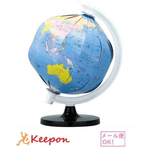 ペーパークラフト地球儀(φ10.6cm)(2個までメール便可) アーテック 地球儀 世界 紙 学校 ...