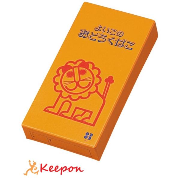 よいこのおどうぐばこ（小） 小学校用お道具箱 小学生入学準備 幼稚園 保育園 新学期 お道具箱 デビ...