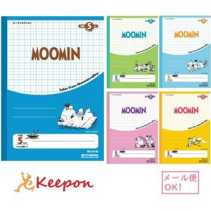 ムーミンセクション(6冊までメール便可) 5色から選択　日本ノート アピカ 小学生 キャラクター か...