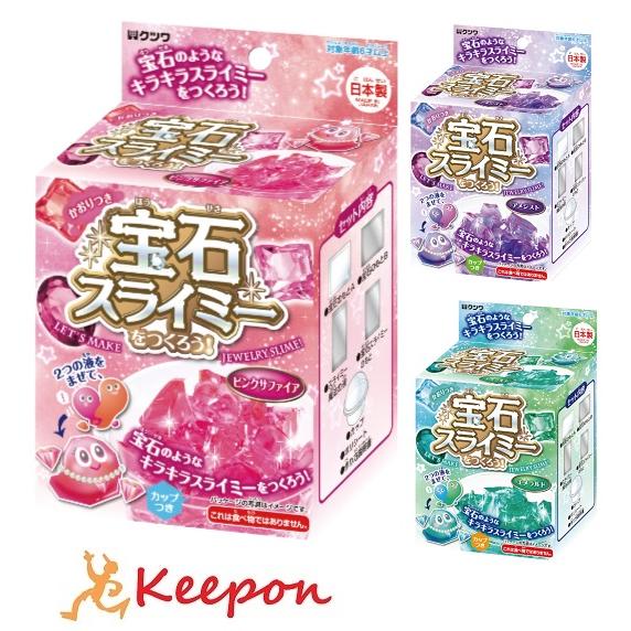 宝石スライミー 3種類から選択 クツワ ガールズクラフト 夏休み 工作 自由研究 女の子 クラフト ...