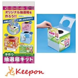 お菓子つかみ取り 箱の商品一覧 通販 Yahoo ショッピング