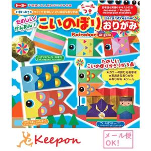 こいのぼり 矢車セット(10本入) 手作りキット 子供会 鯉のぼり 子供の