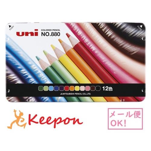 色鉛筆 12色セット(メール便可) 　色鉛筆 三菱鉛筆 色えんぴつ