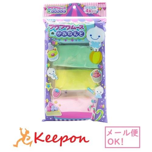 フワフワムースのかみねんど パステル4色 (2個までメール便可)　美術 工作 紙ねんど 粘土 軽量ね...