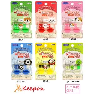 開かずピンちゃん2 ノン・キャラクター(15個までメール便可) 6種類から選択　クリップウェア 小学...