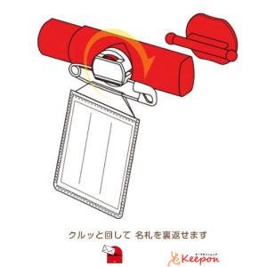 開かずピンちゃん3 (15個までメール便可) ...の詳細画像1
