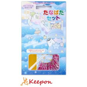 5セット入 たなばたセット すみっコぐらし 七夕 飾り たなばた 折り紙 おりがみ 飾り付け トーヨ...