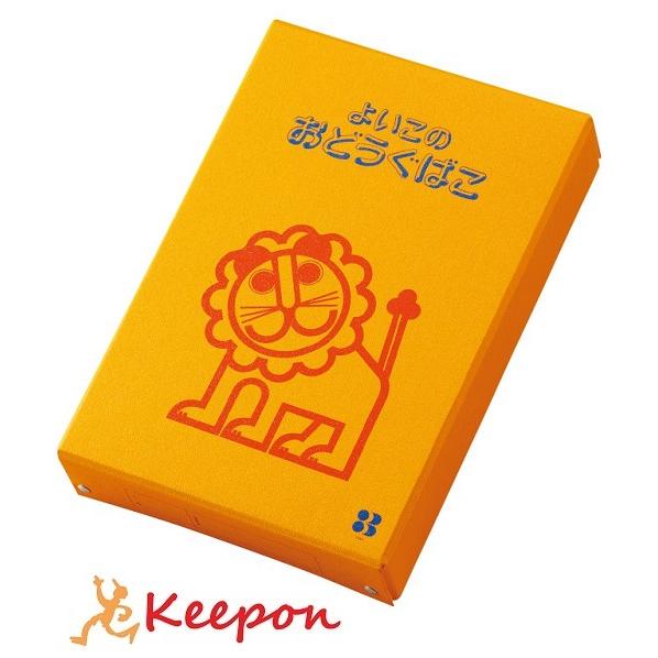 おどうぐばこ（A4）　小学校用お道具箱 小学生入学準備 幼稚園 保育園 新学期 お道具箱 デビカ 紙...