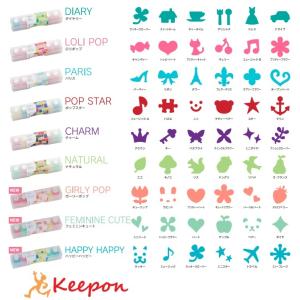 ミニクラフトパンチセット　カール事務機 クラフトパンチ