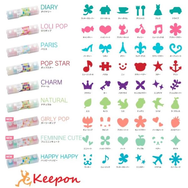 ミニクラフトパンチセット　カール事務機 クラフトパンチ 画用紙 カード デコレーション 作り メッセ...